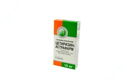 Изображение Цетиризин-Астрафарм табл. п/о 10 мг блистер №10