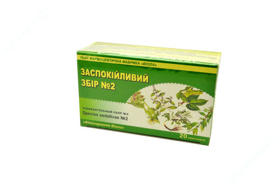  Зображення Заспокійливий збір №2 фільтр-пакет 1,5 г №20 