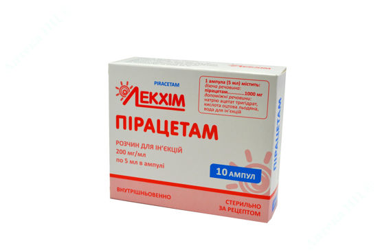  Зображення Пірацетам розчин д/ін. 200 мг/мл амп. 5 мл, блістер №10 