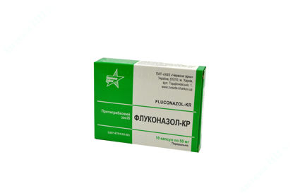  Зображення Флуконазол-КР капс. 50 мг блістер №10 