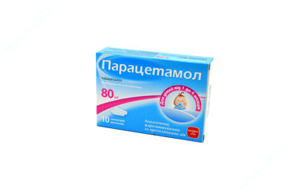  Зображення Парацетамол супозиторії 80 мг №10 Фармекс 