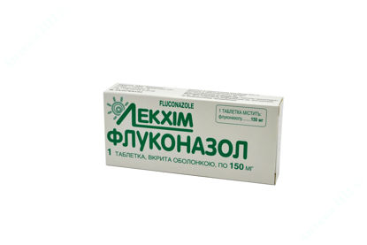  Зображення Флуконазол табл. п/о 150 мг №1 
