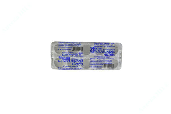  Зображення Ацетилсаліцилова кислота табл. 500 мг №10 