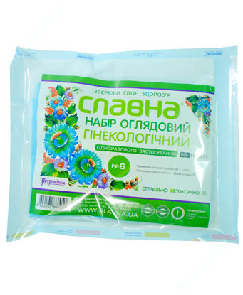 Изображение Набор гинекологический смотровой однократного применения № 6 перчатки-2шт.пеленка-1шт.
