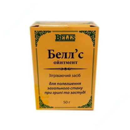  Зображення Белл'с Ойнтмент косметичний засіб 50 г 