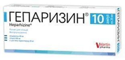  Зображення Гепаризин розчин д/ін. амп. 20 мл №10 