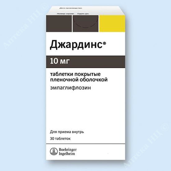  Зображення Джардінс табл. в/о 10 мг №30 