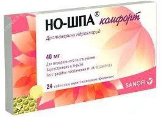  Зображення Но-Шпа Комфорт табл. в/о 40 мг № 24 САНОФІ-АВЕНТІС 