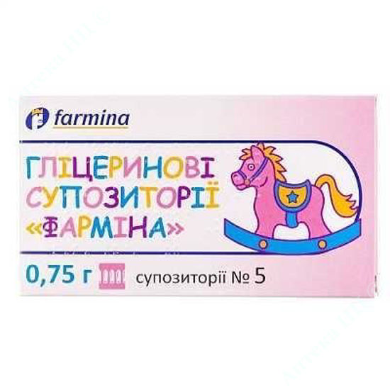 Изображение Фармина глицерин. супп. 0,75 г №5