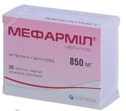  Зображення Мефарміл таблетки  850 мг  №30 Артеріум 
