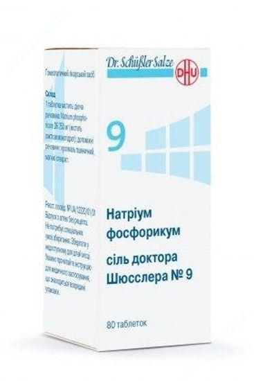  Зображення Натріум Фосфорикум Сіль Лікаря Шюсслера №9 табл. №80 