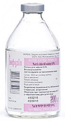  Зображення Натрія хлорида розчин д/інф. 0,9 % пляшка 200 мл 