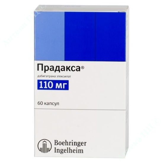  Зображення Прадакса капс. тверд. 110 мг блістер №60 