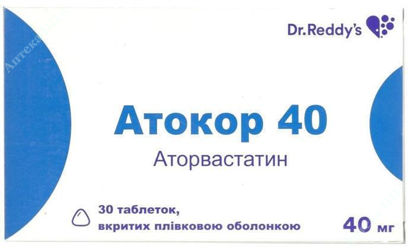  Зображення Атокор 40 табл. в/о 40 мг №30 