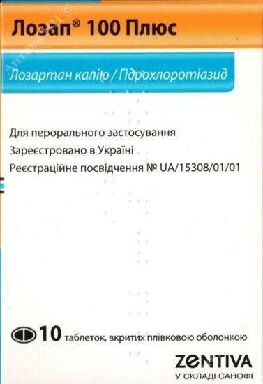  Зображення Лозап 100 плюс табл. в/о 100 мг/25 мг №10 САНОФІ-АВЕНТІС 