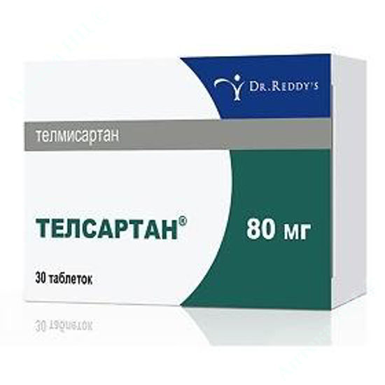  Зображення Телсартан табл. 80 мг №30 