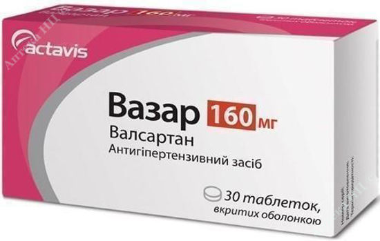  Зображення Вазар табл. в/о 160 мг блістер №30 