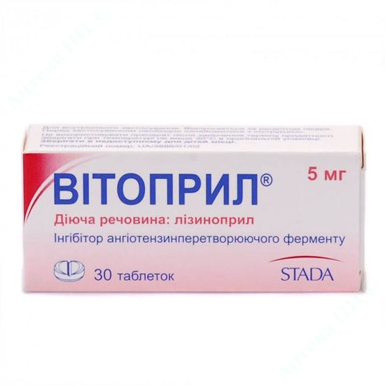  Зображення Вітоприл табл. 5 мг блістер №30 