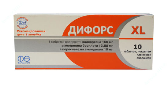  Зображення Діфорс XL табл. в/плів. оболонкою 10 мг /160 мг блістер №10 