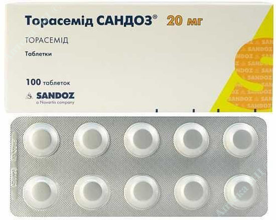 Изображение Торасемид Сандоз таблетки 20 мг №100