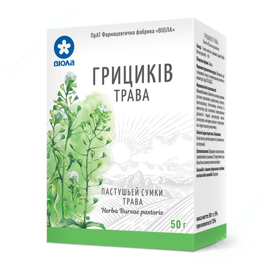  Зображення Грициків сумки трава 50 г пачка з внутр. пакетом 