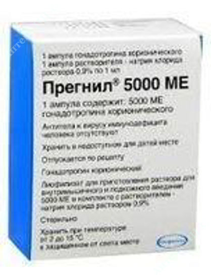 Изображение Прегнил, порошок для приготовления раствора для инъекций 5000 МЕ с растворителем 1 мл №1