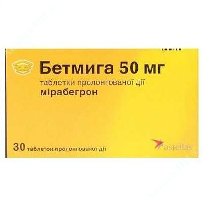  Зображення Бетміга табл. пролонг. дії 50 мг блістер №30 