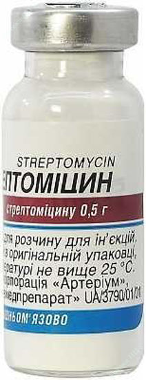 Изображение Стрептомицин порошок для иньекций, для раствора 0,5 г №10 Артериум