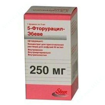 Изображение 5-Фторурацил Эбеве конц. д/раствора д/инф. 50 мг/мл 5 мл (250 мг) фл. №1