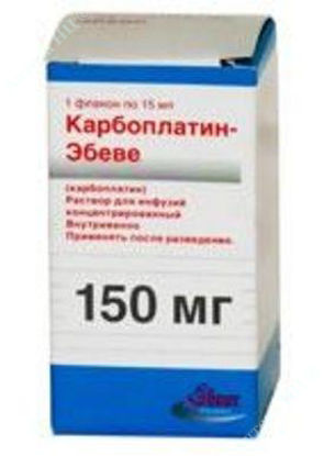  Зображення Карбоплатин Ебеве конц. д/розчину д/інф. 10мг/мл 15мл(150 мг) фл. №1 