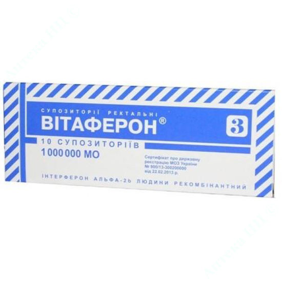  Зображення Вітаферон інтерферон альфа-2b людини рекомбінантний суп. ректал. 1000000 МО №10 