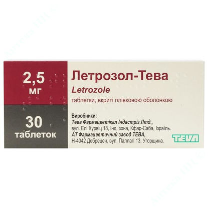 Изображение Летрозол-Тева таблетки 2,5 мг №30