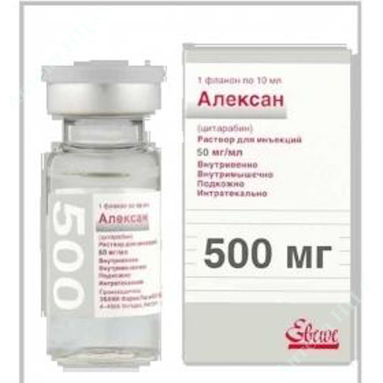  Зображення Алексан р-н д/ін. та інф. 500 мг фл. 10 мл №1 