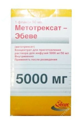  Зображення Метотрексат Ебеве конц. д/р-ну д/інф. 5000 мг фл. 50 мл №1 