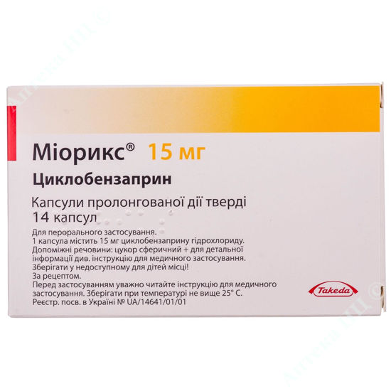  Зображення Міорикс капс. пролонг. дії тв. 15 мг №14 