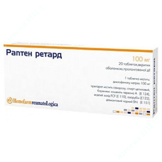  Зображення Раптен Ретард табл. в/о пролонг. дії 100 мг №20                                                                                                                       