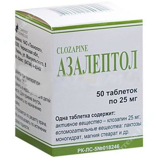  Зображення Азалептол табл. 25 мг контейнер №50 