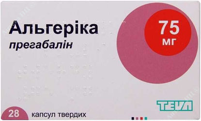  Зображення Альгеріка капс. тверд. 75 мг блістер №28 