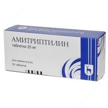  Зображення Амітриптилін табл. в/о 25 мг блістер №50 