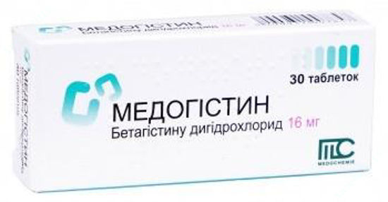 Изображение Медогистин табл. 16 мг блистер в коробке №30