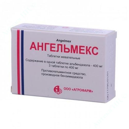 Изображение Ангельмекс таблетки жевательные 400 мг  №3 БХФЗ