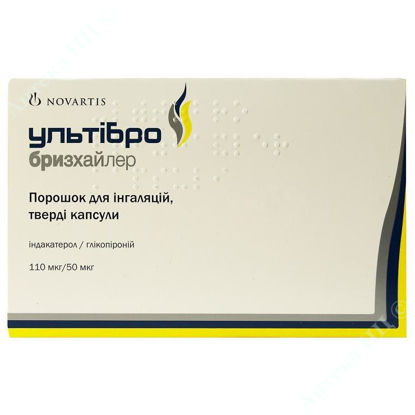  Зображення Ультібро Бризхалер пор. д/ін. тв. капс. 110 мкг/50 мкг №30 