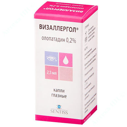 Изображение Визаллергол капли глазн. 0,2 % пласт. фл. 2,5 мл №1