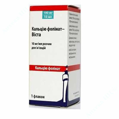  Зображення Кальцію фолінат-Віста розчин для ін'єкцій 100 мг 10 мл №1 