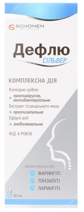  Зображення Дефлю Сільвер лосьйон-спрей для горла фл. з помпою-розпилювачем 30 мл 