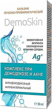  Зображення Демоскін бальзам д/обличчя 50 мл 