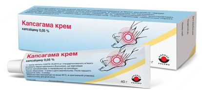  Зображення Капсагама крем/Capsagamma ointment, 0,05 %  40 г, №1 