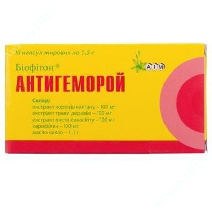 Изображение Капсули Жировые профилактические "АнтиГемоРрой" 1.5 г №10
