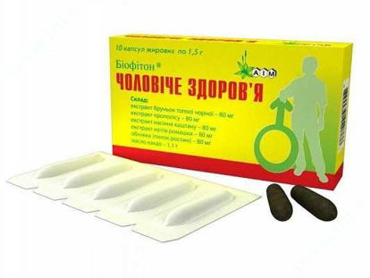 Изображение Капсули Жировые профилактические "Мужское здоровье" 1.5 г №10