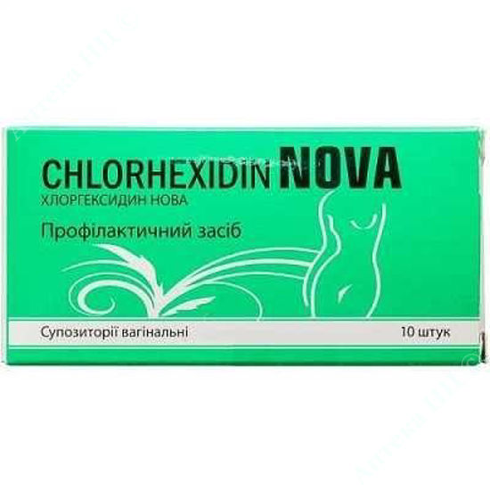  Зображення Хлоргексидин Нова профілакт. засіб суп. вагін. 16 мг №10 